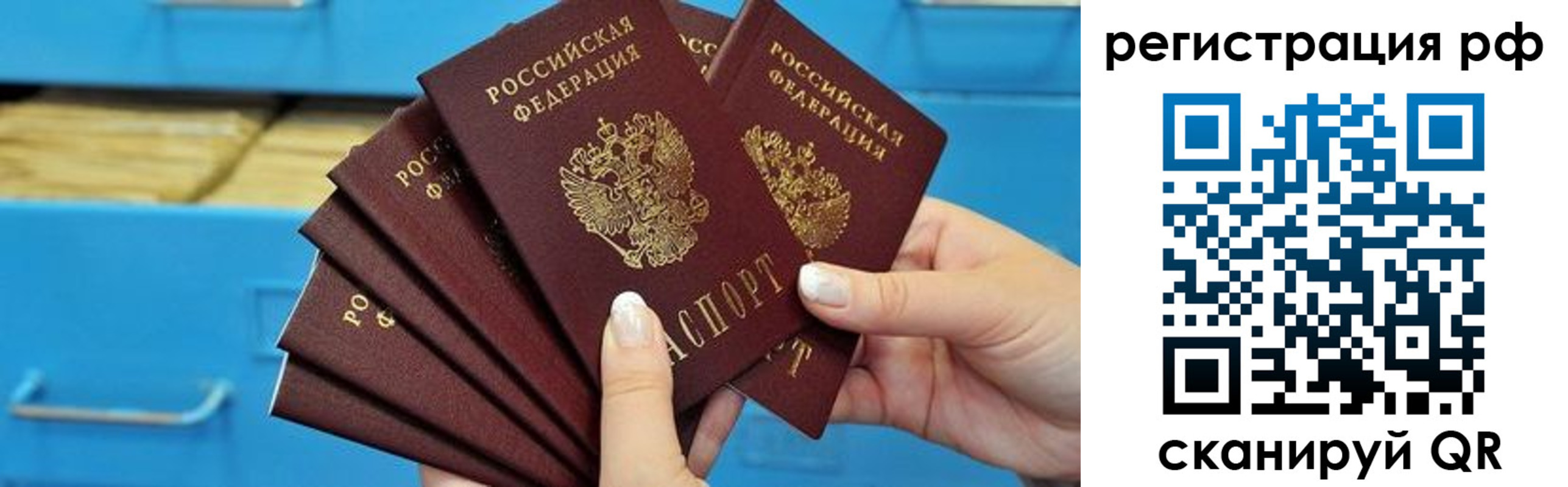 найти адрес прописки в Ипатово